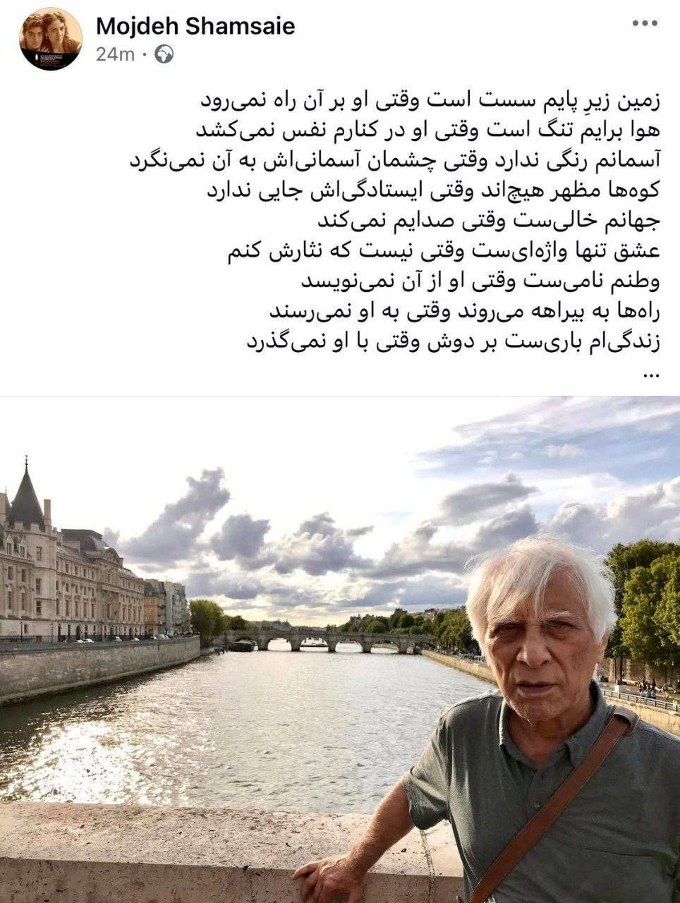 اخبار محرمانه