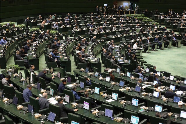 بررسی کلیات لایحه بودجه ۱۴۰۵ در دستور امروز مجلس