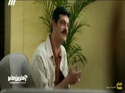 از ارتفاع میترسم ولی از خانومایی که توی اتفاع هستن نه!