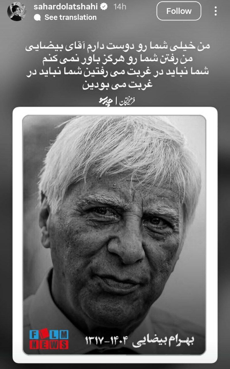 اخبار محرمانه