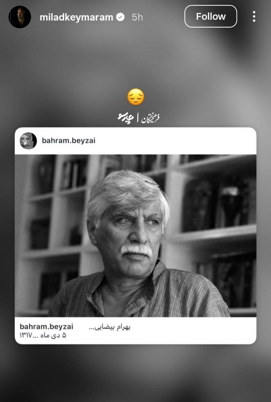 اخبار محرمانه