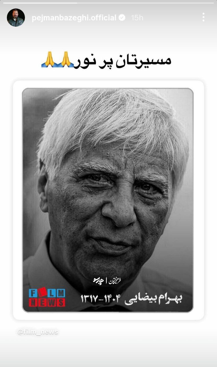 اخبار محرمانه