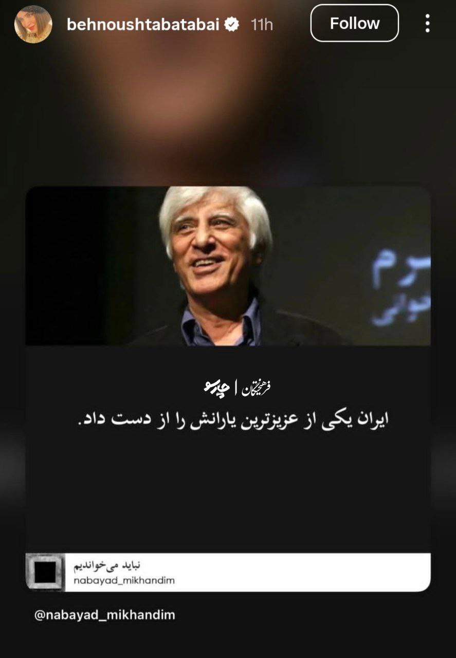 اخبار محرمانه