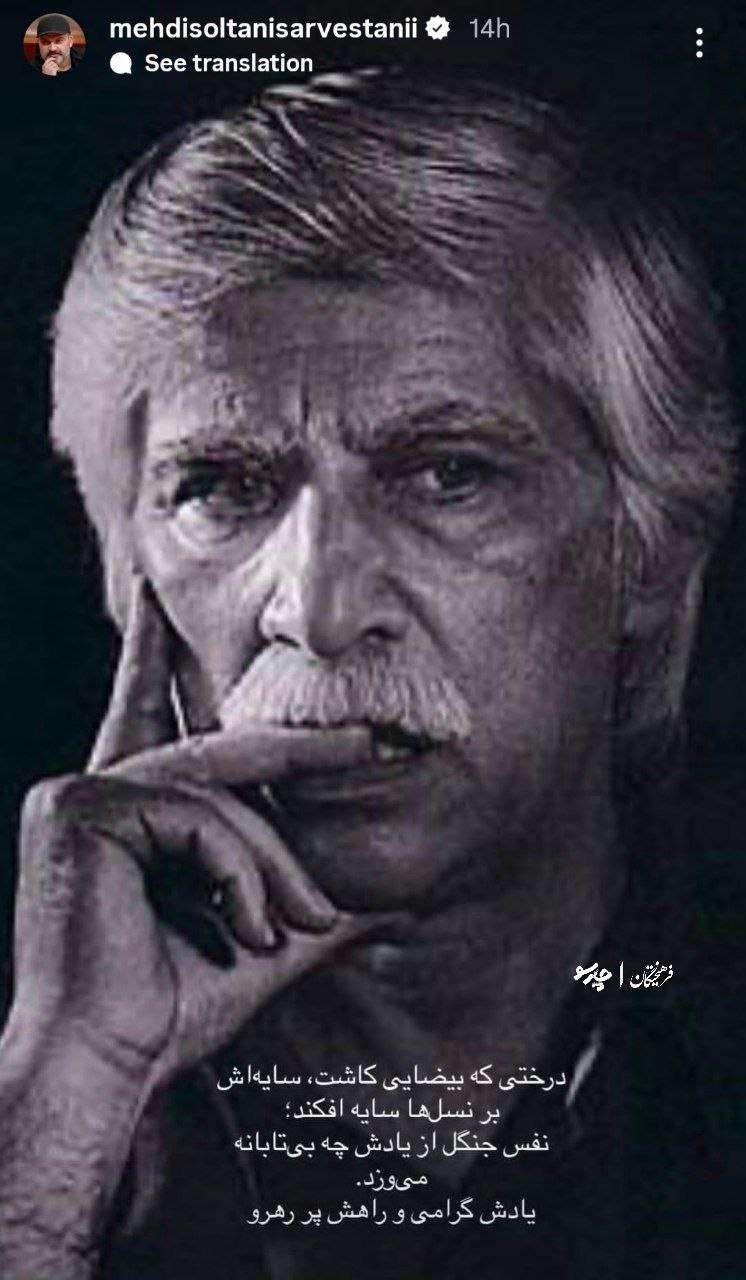 اخبار محرمانه