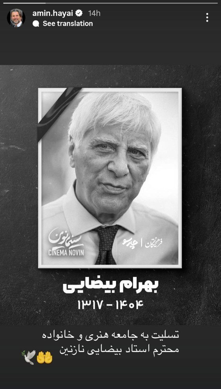 اخبار محرمانه