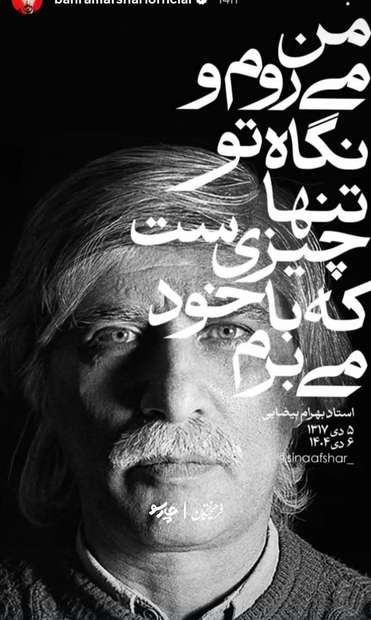 اخبار محرمانه