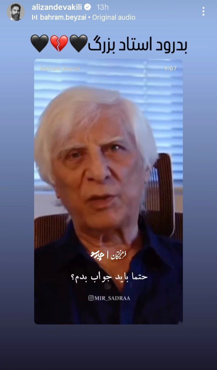 اخبار محرمانه