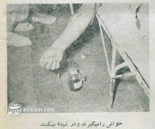 اخبار محرمانه