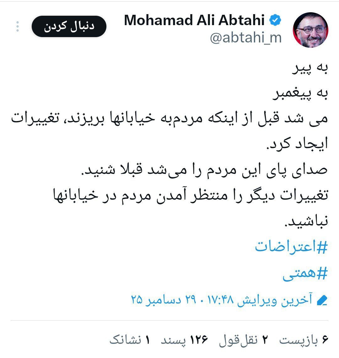 اخبار محرمانه