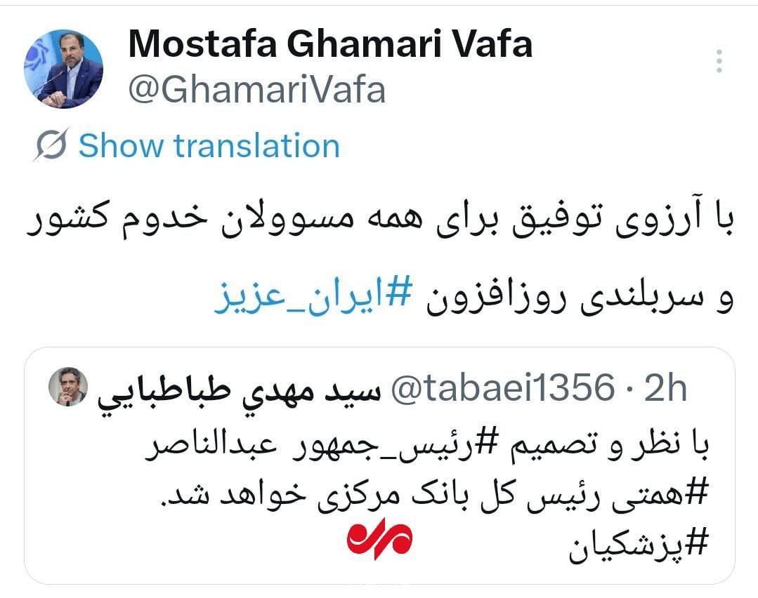 اخبار محرمانه