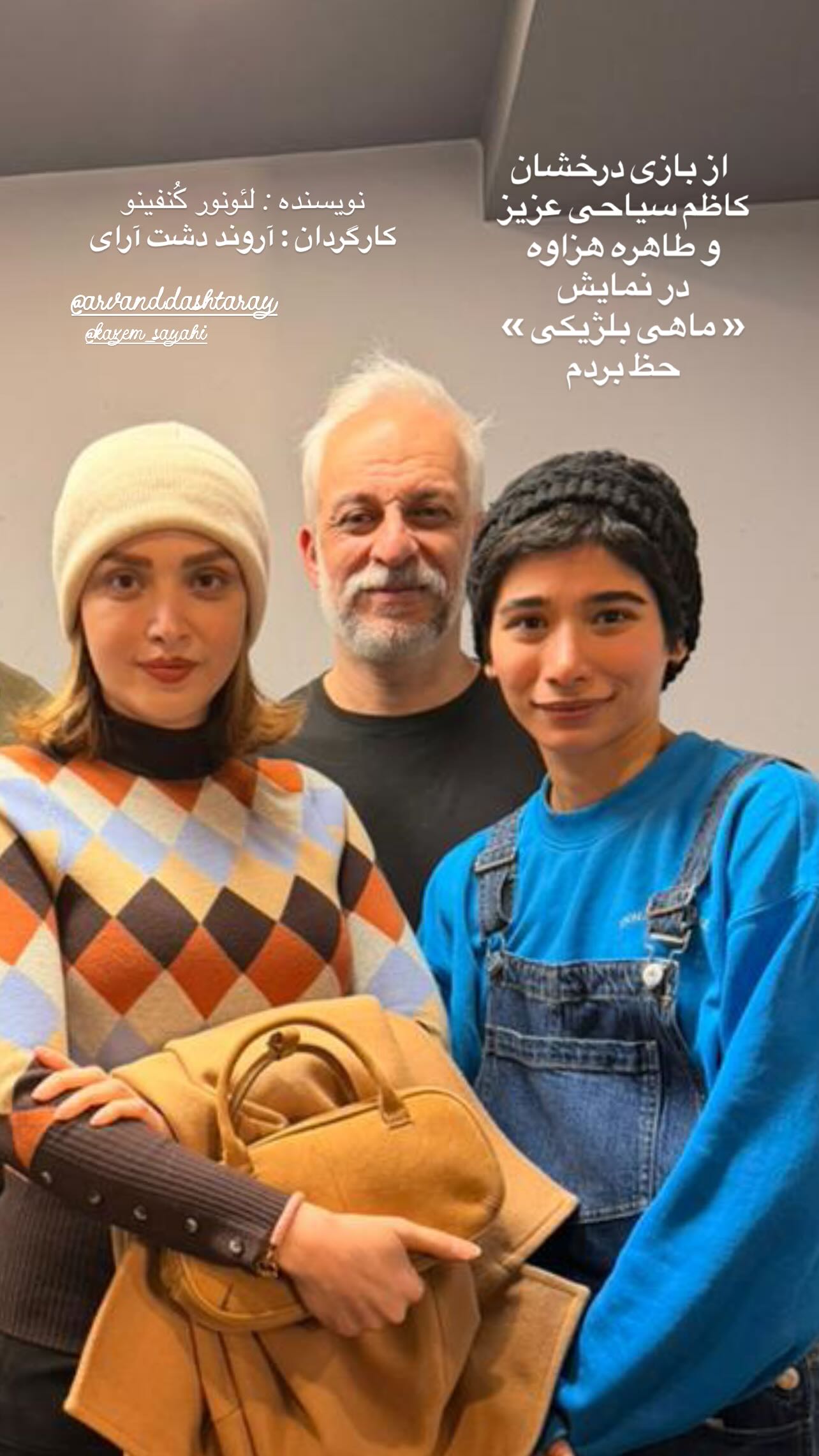 اخبار محرمانه