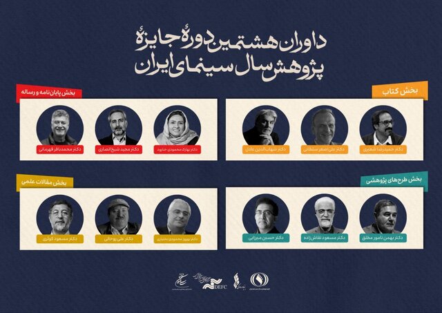 اخبار محرمانه