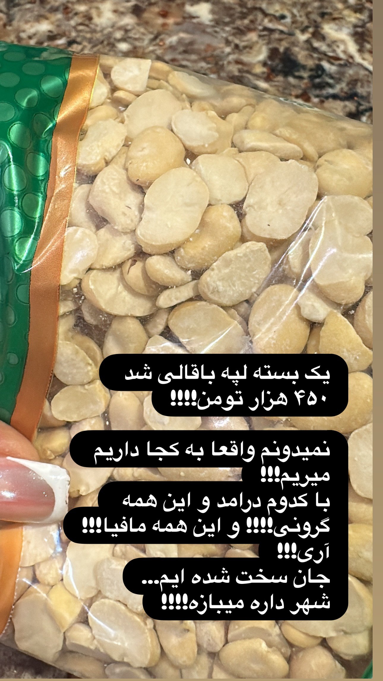 اخبار محرمانه