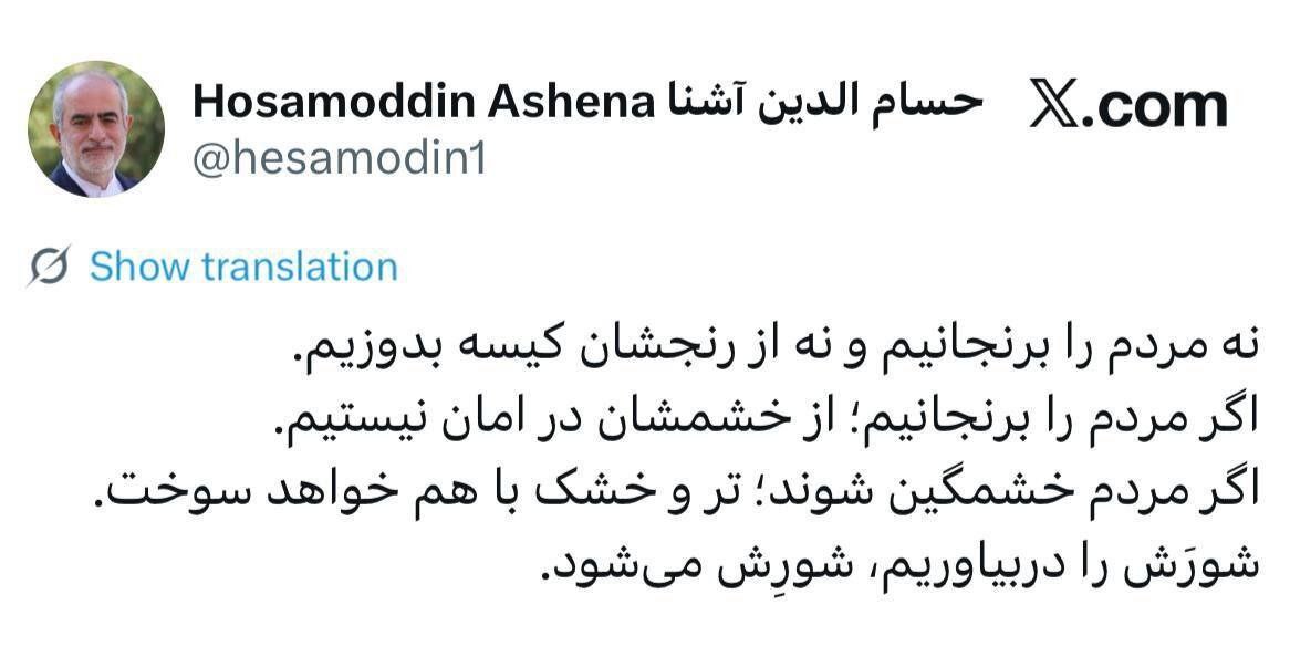 اخبار محرمانه