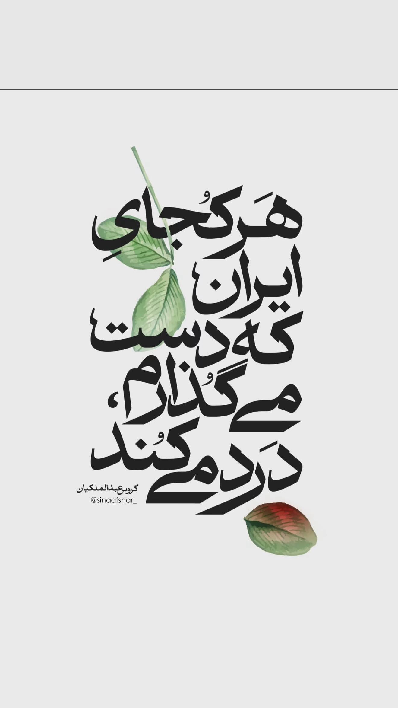 اخبار محرمانه