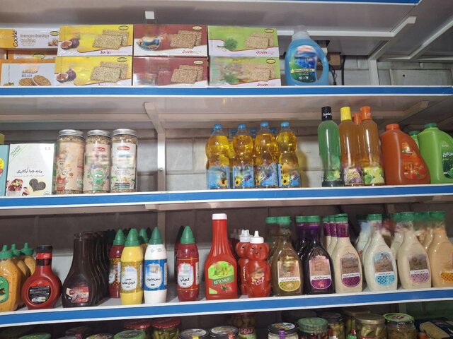 اخبار محرمانه