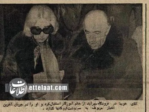 اخبار محرمانه