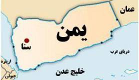 عقب‌نشینی نیروهای تحت حمایت امارات از حضرموتِ یمن