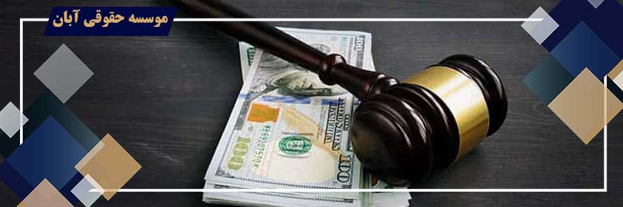 اخبار محرمانه