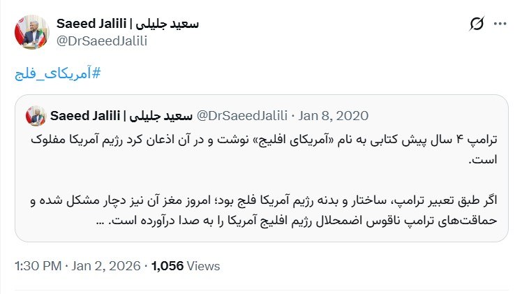 اخبار محرمانه