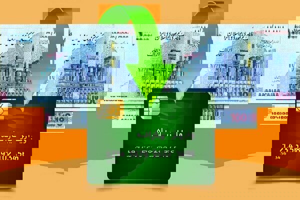 یارانه مادران باردار و شیرده شارژ شد