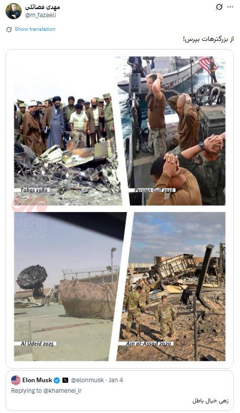 اخبار محرمانه