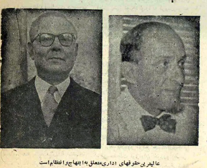 اخبار محرمانه