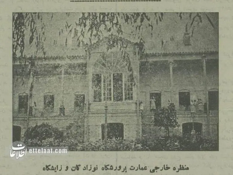 اخبار محرمانه