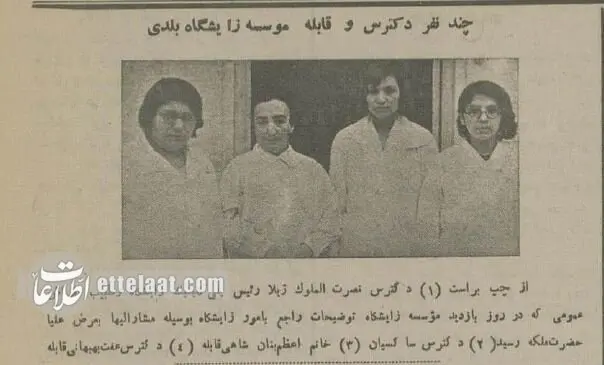 اخبار محرمانه