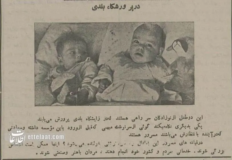 اخبار محرمانه