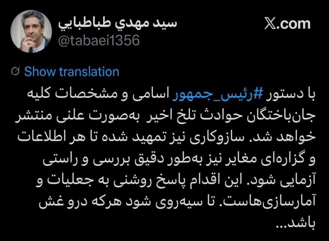 اخبار محرمانه