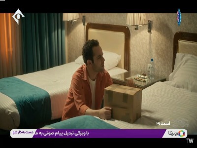 چرا باید برای دختر مردم از خارج رتیل بفرستن؟