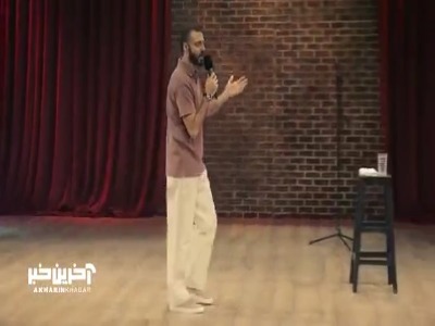 شوخی ابوطالب حسینی با بحران سی سالگی