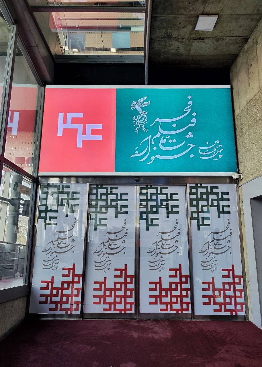 اخبار محرمانه