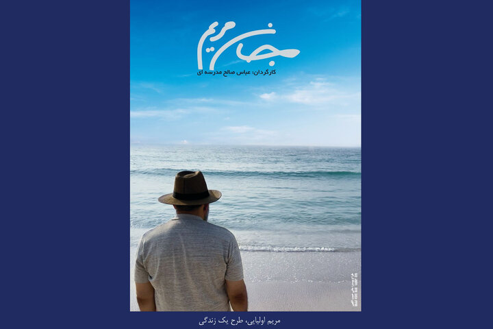 اخبار محرمانه