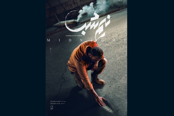 اخبار محرمانه