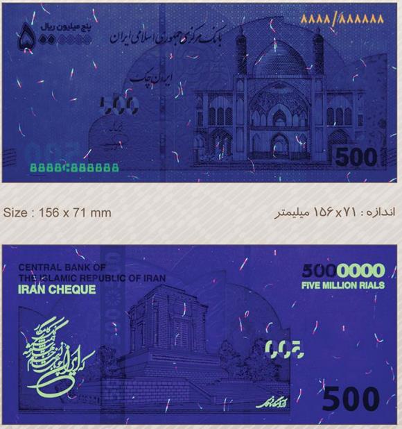 اخبار محرمانه