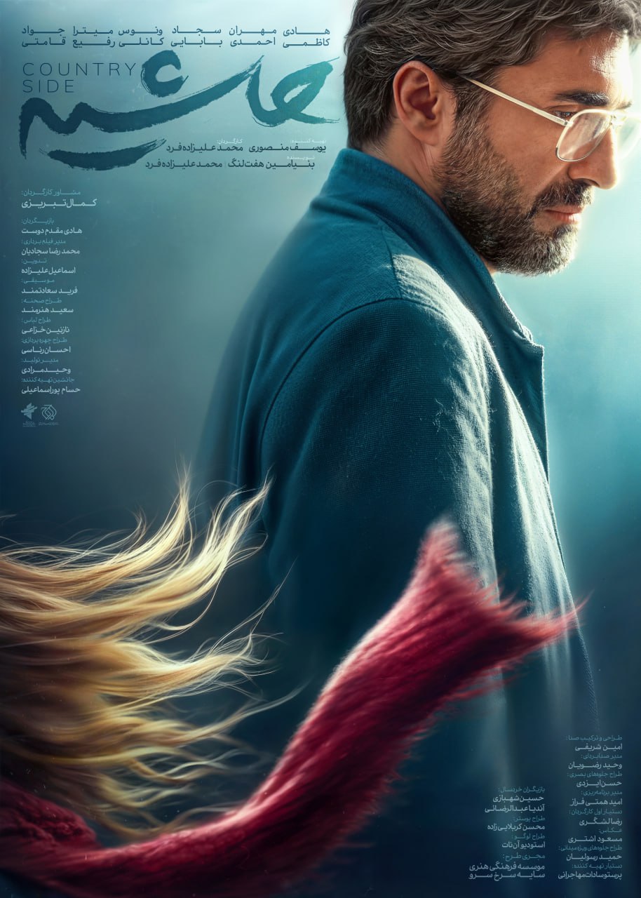 اخبار محرمانه