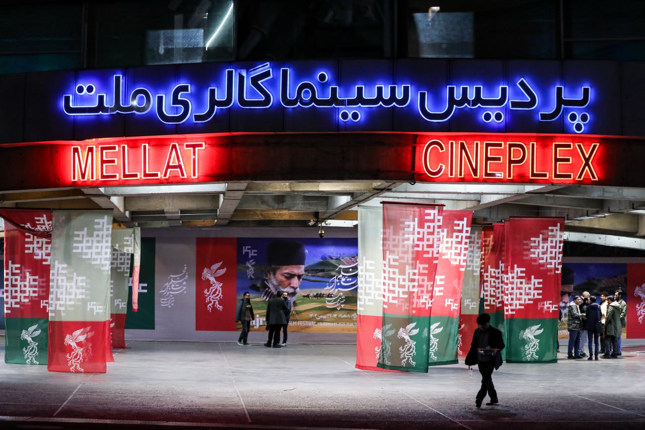 اخبار محرمانه