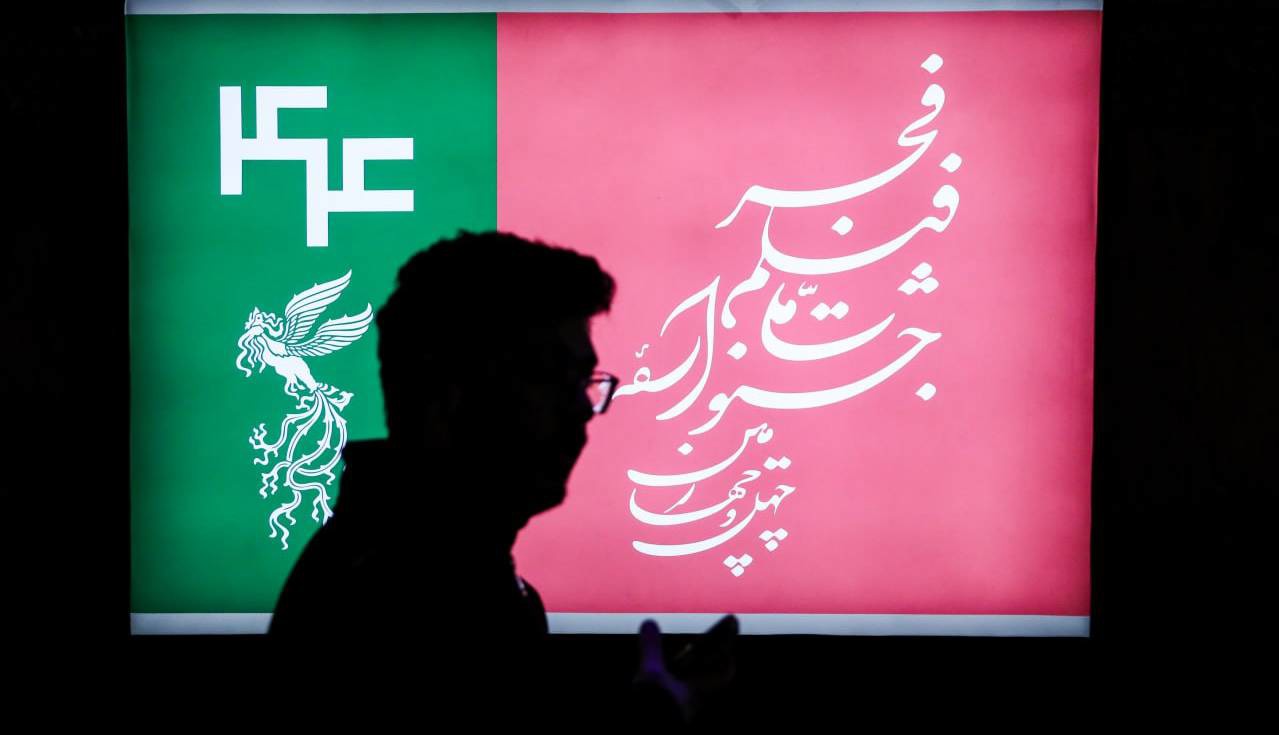 خانه جشنواره میزبان منتقدان و اهالی رسانه