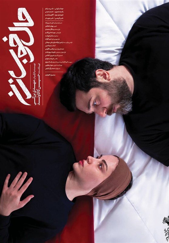 اخبار محرمانه