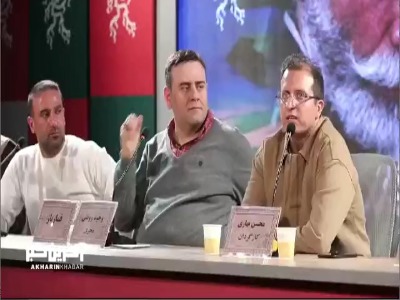 اخبار محرمانه