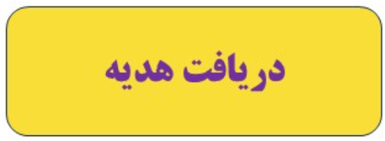 اخبار محرمانه