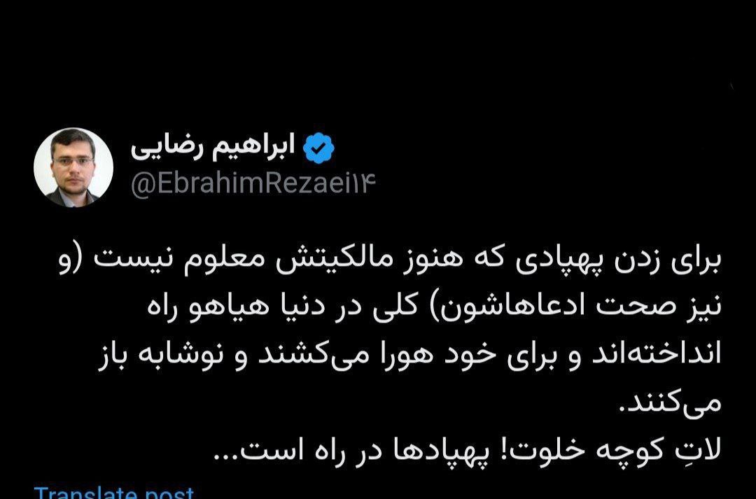 اخبار محرمانه