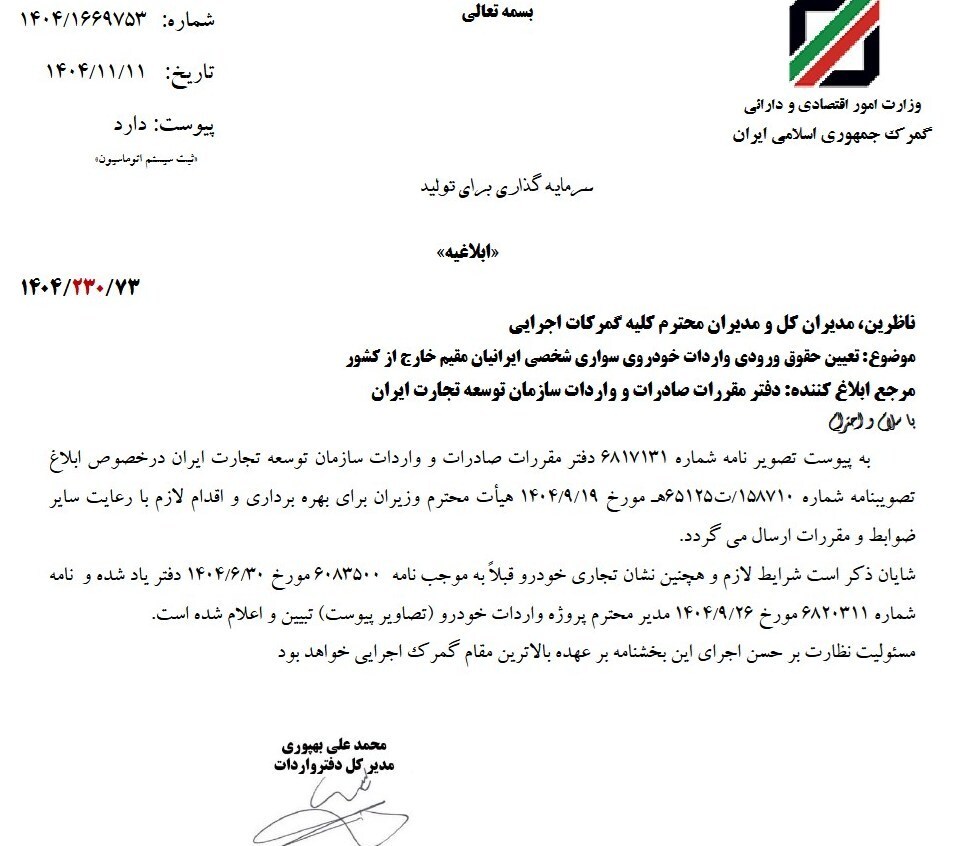 اخبار محرمانه