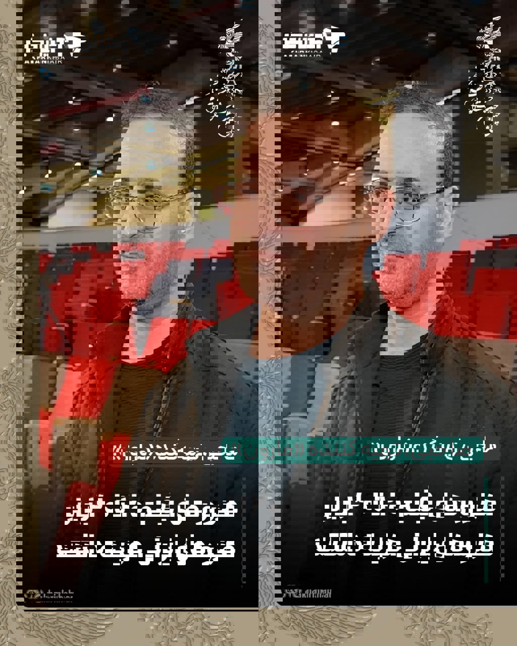 صاحبی، تهیه کننده «مارون»: هنرورهای فیلم ۲۰ تا ۳۰ برابر هنروهای ایرانی هزینه داشتند!