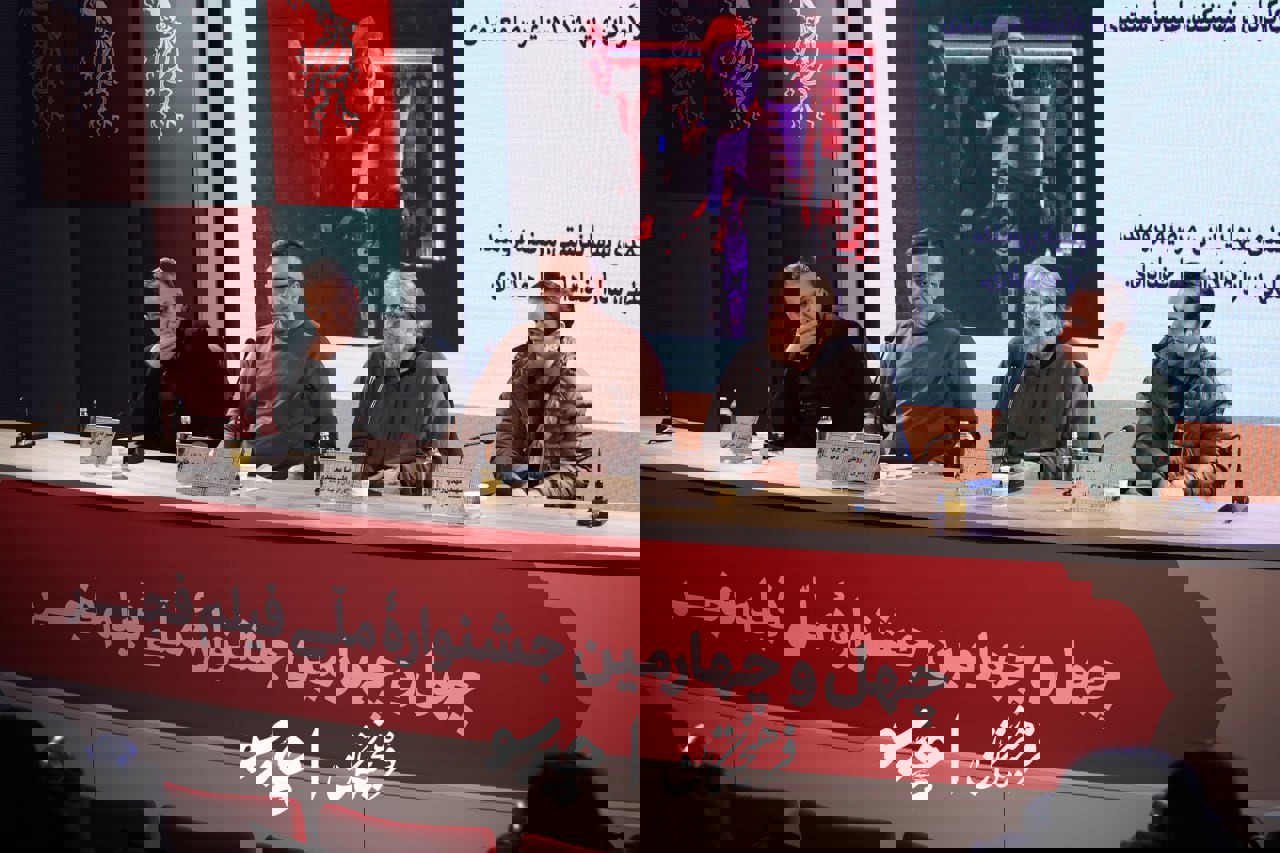 نشست فیلم سینمایی «دختر پری‌خانم»