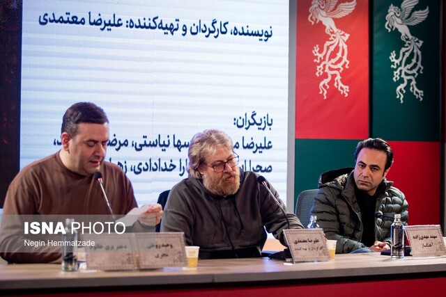 اخبار محرمانه