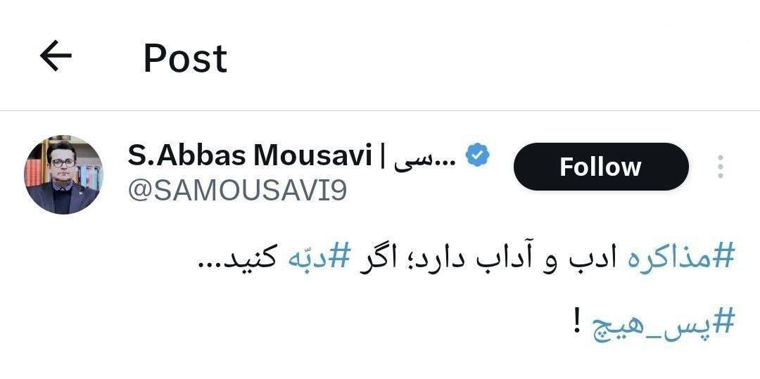 اخبار محرمانه