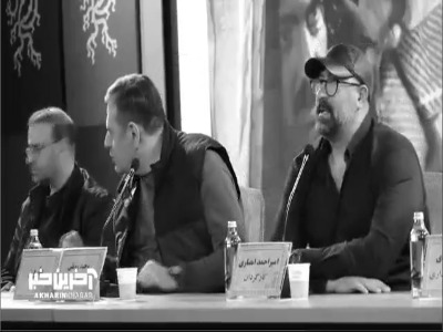 اخبار محرمانه